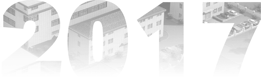 আনহুই আন্তরিক যন্ত্রপাতি কোং, লি.